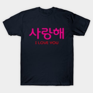 Saranghae T-Shirt